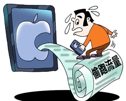 运营商头顶黑锅 关于流量被偷跑那些事 