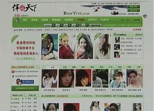 点击进入下一页