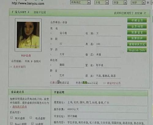 点击进入下一页