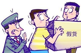 郑州一店家被投诉后叫嚣:就卖假货 爱咋地咋地 郑州一店家被投诉后叫嚣:就卖假货 爱咋地咋地