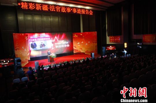 新疆最美基层法官:边疆司法事业“守护者”(图)1 新疆最美基层法官:边疆司法事业“守护者”(图)1