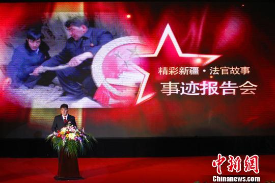 新疆最美基层法官:边疆司法事业“守护者”(图)2 新疆最美基层法官:边疆司法事业“守护者”(图)2