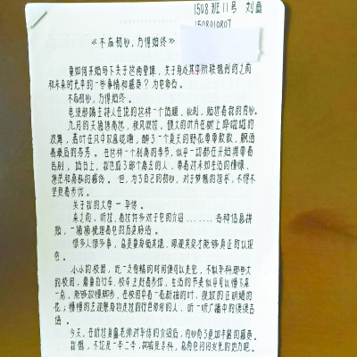 大一女生手书作业字迹工整 被赞“人肉打印机” 大一女生手书作业字迹工整 被赞“人肉打印机”