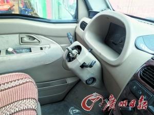 车主装暗锁 小偷偷车不得拆走方向盘和座椅(图) 车主装暗锁 小偷偷车不得拆走方向盘和座椅(图)