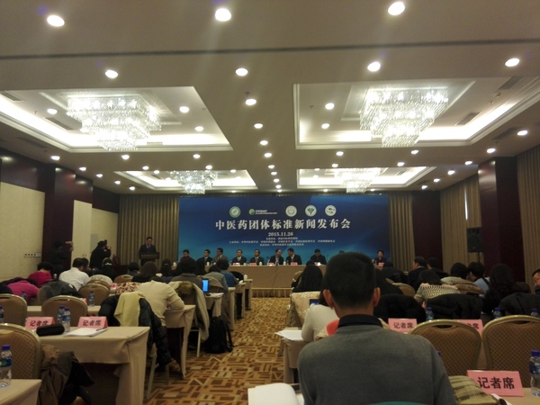 IMG_20151126_144933 IMG_20151126_144933