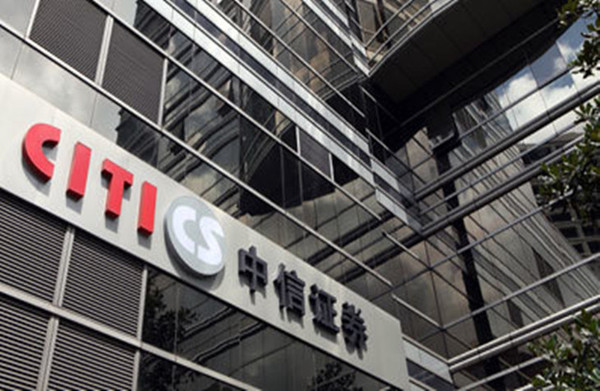 救市国家队21家券商已有6家被查 1 救市国家队21家券商已有6家被查 1