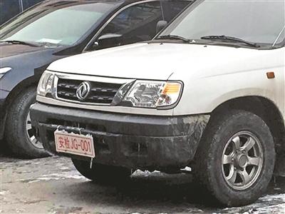 镇公务用车“自制号牌”引质疑 上路是否违法(图)1 镇公务用车“自制号牌”引质疑 上路是否违法(图)1