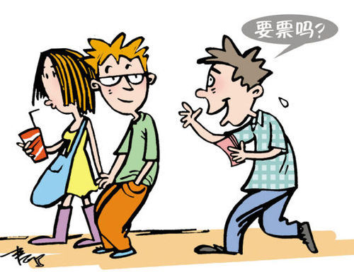 公众为何还在担心“黄牛”倒票？