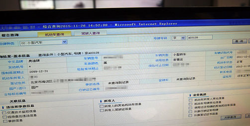 20151127104239143zjat2 20151127104239143zjat2