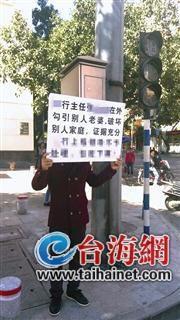 男子银行门口举牌称老婆被行长勾引 有开房记录1 男子银行门口举牌称老婆被行长勾引 有开房记录1