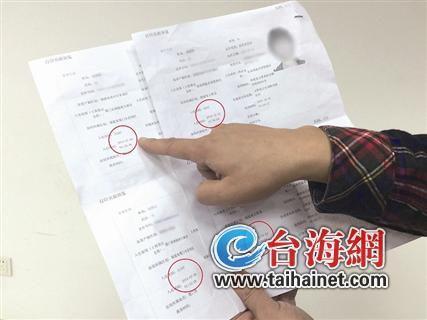 男子银行门口举牌称老婆被行长勾引 有开房记录2 男子银行门口举牌称老婆被行长勾引 有开房记录2