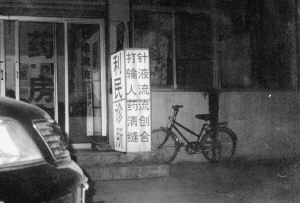 jch20030320-03 jch20030320-03