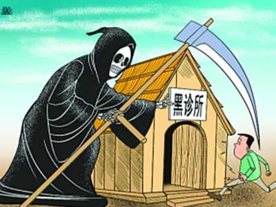 20150121115319743 20150121115319743