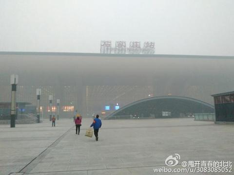 10余省市持续雾霾天 东北地区多降雪1 10余省市持续雾霾天 东北地区多降雪1