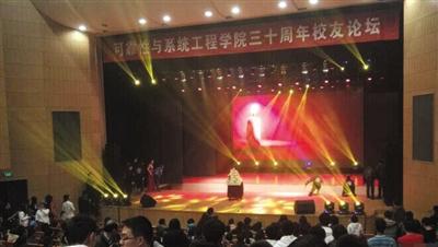 北航音乐厅舞台意外沉降25人送医(图)5 北航音乐厅舞台意外沉降25人送医(图)5