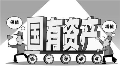 人民日报:企业“生老病死”政府不能大包大揽