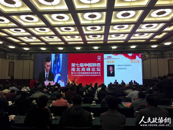 IMG_20151129_082616 IMG_20151129_082616