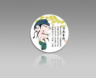 点击进入下一页