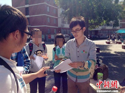 点击进入下一页