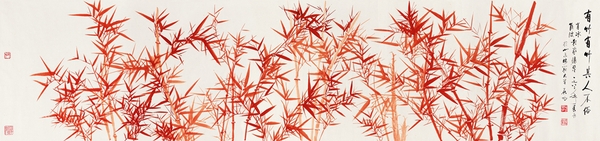 启功《万丛红竹》_副本 启功《万丛红竹》_副本