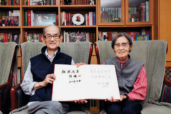 侯波 徐肖冰夫妇 侯波 徐肖冰夫妇