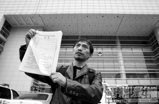 6岁植物人遭医院起诉追索医疗费 父母称误诊将反诉 6岁植物人遭医院起诉追索医疗费 父母称误诊将反诉