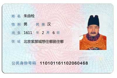 故宫博物院卖萌:雍正出表情包 四爷和若曦娃娃走红