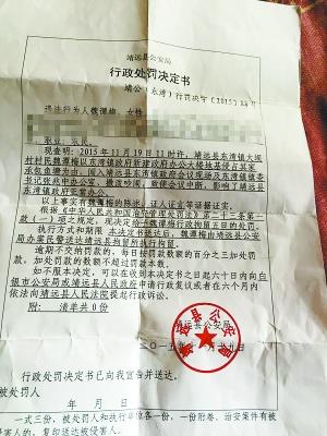 女子镇政府“撒泼吵闹”被拘 否认滋事质疑警方 女子镇政府“撒泼吵闹”被拘 否认滋事质疑警方