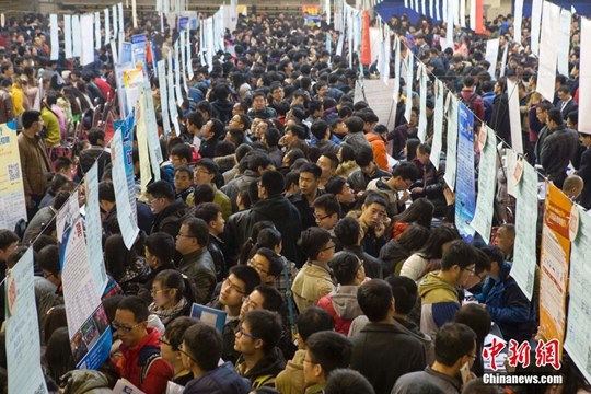 报告建议将一批二本、三本院校转为职业教育机构