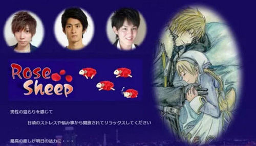 日本再现奇特服务，孤独女子可租“小鲜肉”回家陪睡