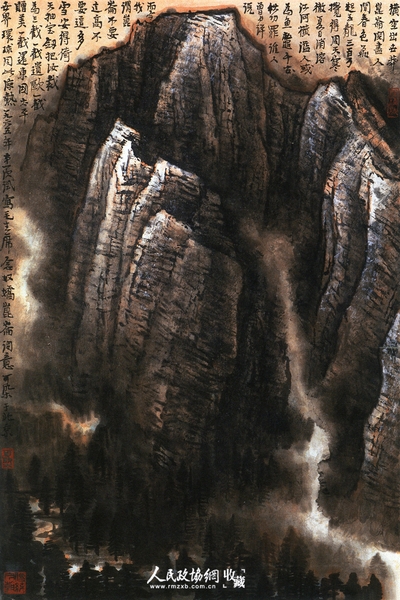 李可染作 《昆仑雪山图》_副本 李可染作 《昆仑雪山图》_副本