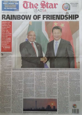 完美的收官之行(第8期)——抵达南非