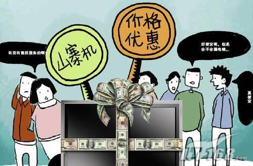 “卖山寨货将连坐” “卖山寨货将连坐”