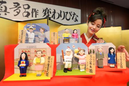 “爆买” “爆买”