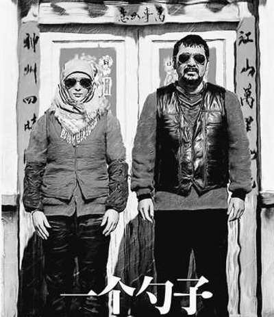 陈建斌谈《一个勺子》 陈建斌谈《一个勺子》