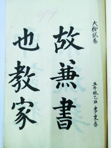 点击进入下一页