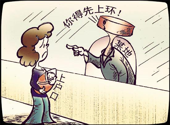 漫画:头胎育龄妇女上环