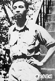 穆旦在昆明 穆旦在昆明