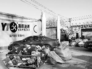 圆通速递变慢递包裹靠自取 部分双11货物仍未送 圆通速递变慢递包裹靠自取 部分双11货物仍未送