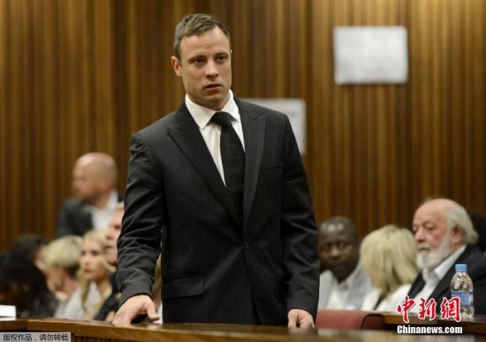 南非“刀锋战士”被改判谋杀成立 刑期最低15年 南非“刀锋战士”被改判谋杀成立 刑期最低15年