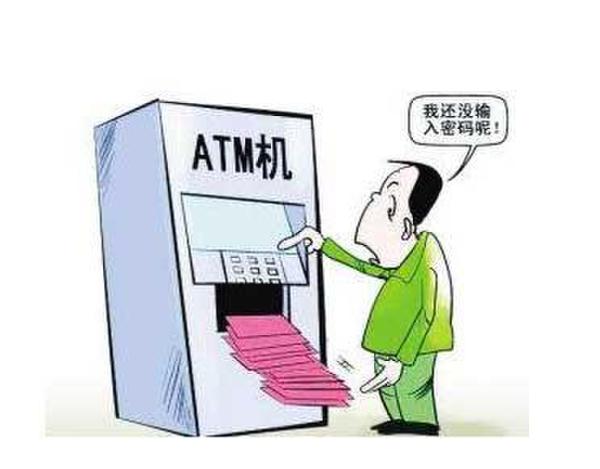 未插卡吐5000块 未插卡吐5000块