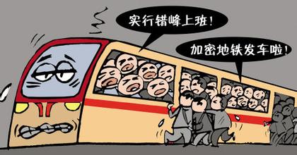 “错峰票价” “错峰票价”