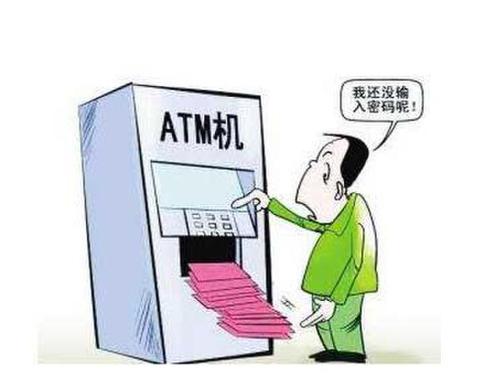 未插卡吐5000块 存取款机怎么会自动吐钱 未插卡吐5000块 存取款机怎么会自动吐钱
