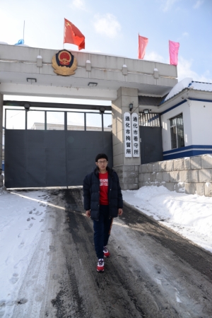 1079623_xxjpsgc000948_20151204_tppfn1a001_600_450 1079623_xxjpsgc000948_20151204_tppfn1a001_600_450