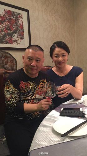 郭德纲和金星聚餐喝酒