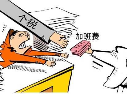 休息日加班被解聘 劳动者索赔遭拒获法院支持