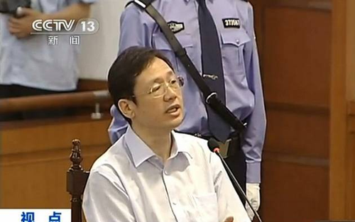 徐明在庭审上 徐明在庭审上