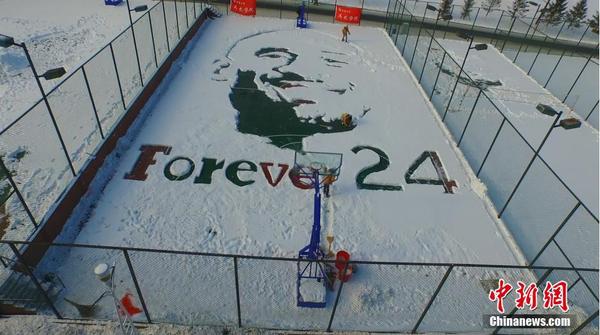 吉林大学生雪地里作画 致敬“永远的科比”4