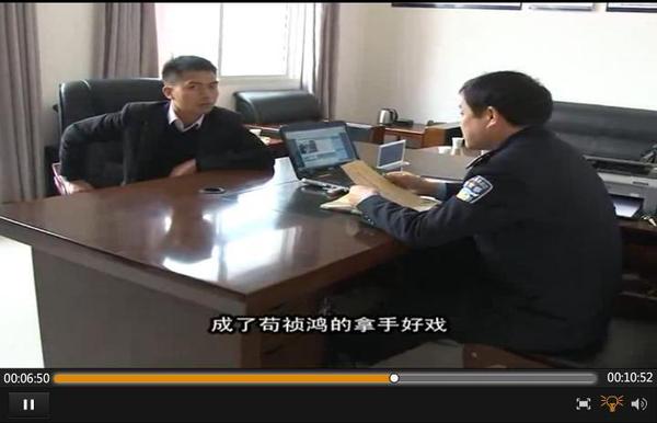 最美警察被举报玩弄女性2 最美警察被举报玩弄女性2