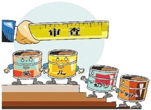 最严奶粉新政2 最严奶粉新政2